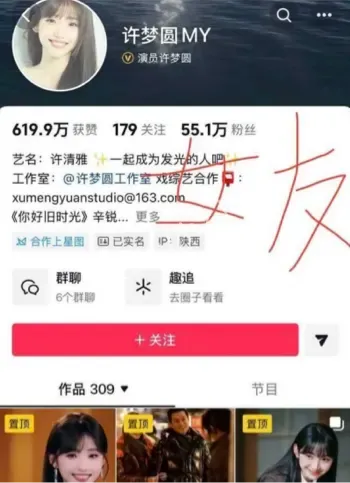 SEVENTEEN成员私联