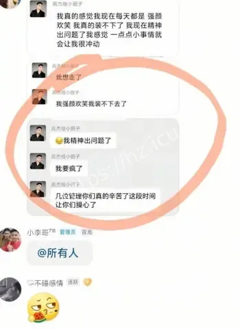 豆豆吃不饱小三身份