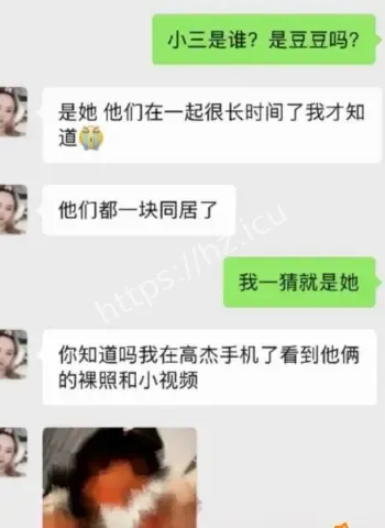 抖音网红