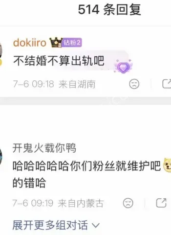 鹿晗多次出轨司晓迪