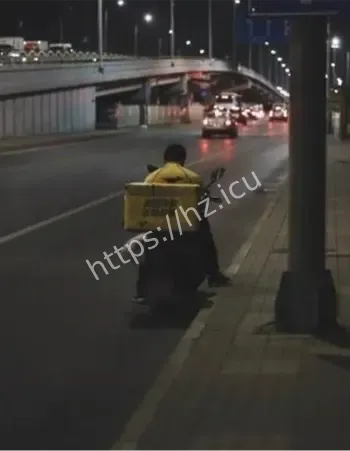 高额配送费接单误入坟区