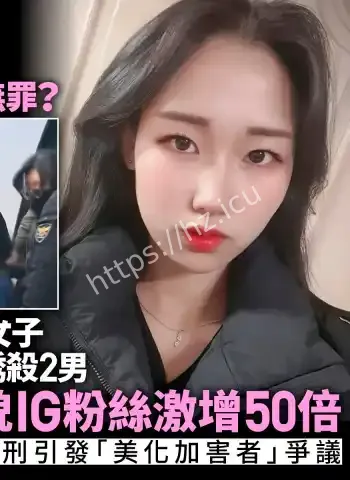 清纯脸蛋诱杀3男