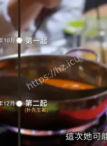 清纯脸蛋诱杀3男