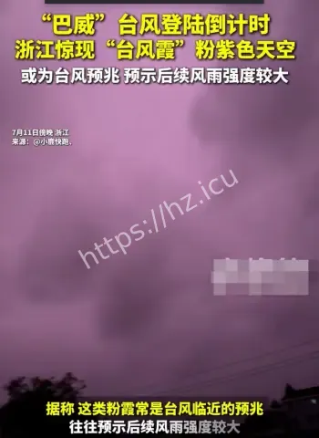 别被这诡异美景骗了