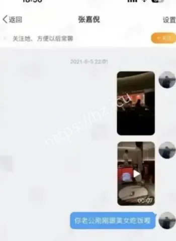 酒店约会孕检照证据曝光
