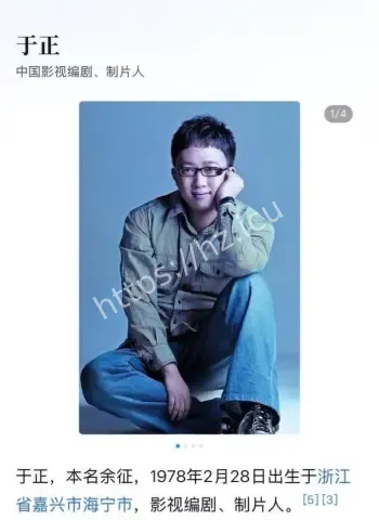 多次骚扰男演员潜规则曝光