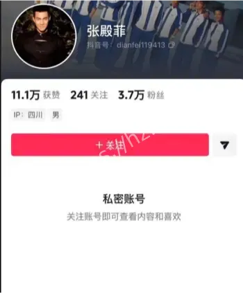吃瓜张殿菲金鑫