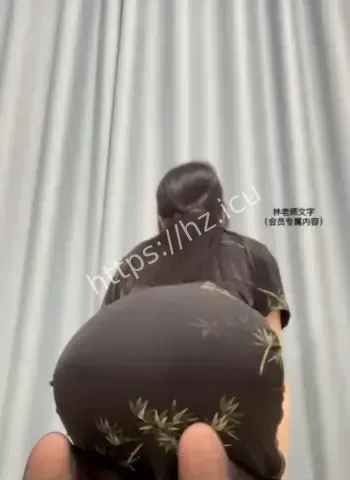 林老师文字媚黑御姐