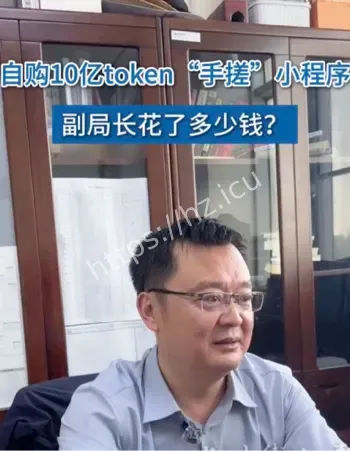 副局长手搓防灾小程序
