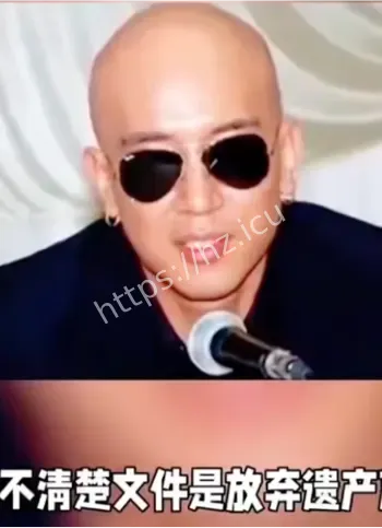 大S遗产信托监管拉扯