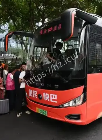 大巴车换了个活法