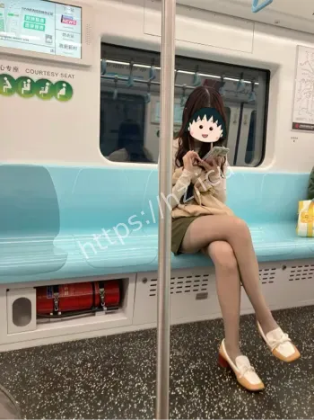 人妻地铁户外内容