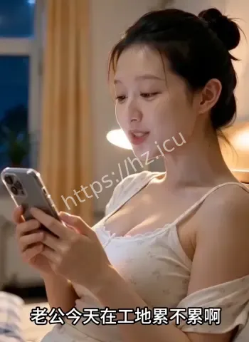 乡村爱情之骚妇秀云情感剧