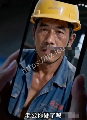 与丈夫异地分居