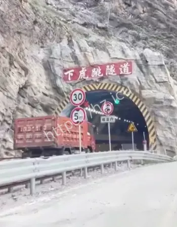导致交通中断