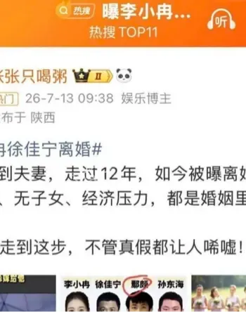 16年纯爱童话碎