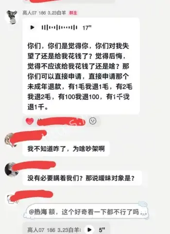 私密床战视频大尺度流出