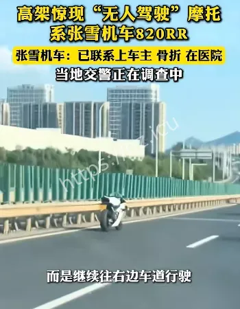 无人驾驶摩托车