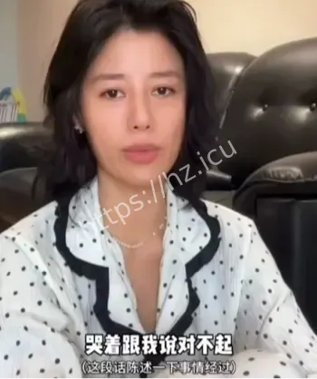 胡诗桐痛哭直播