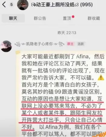抖音网红反差
