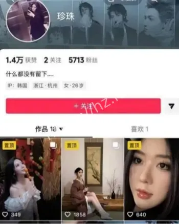 清纯网红隐私曝光