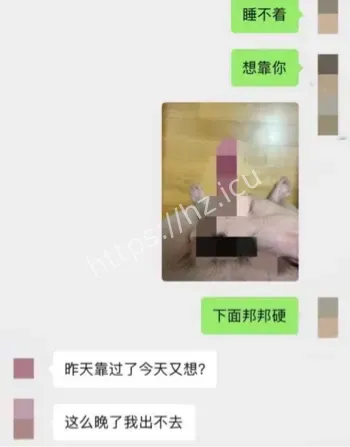 周家全员攻击王慧