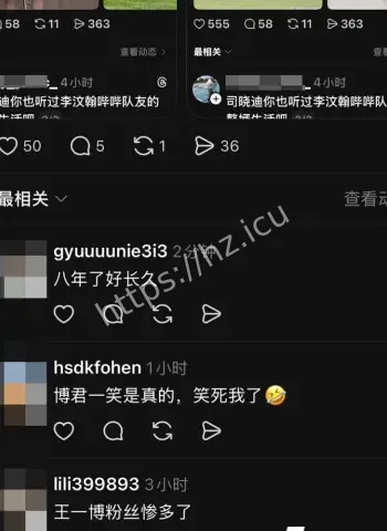 八年秘密恋情彻底曝光