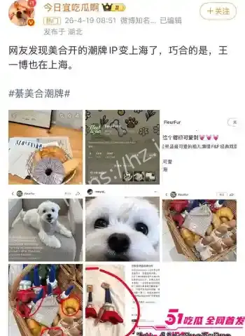 被曝跟富二代千金綦美合隐婚生子