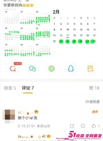 八年秘密恋情彻底曝光