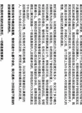 田杰酒店多女暧昧