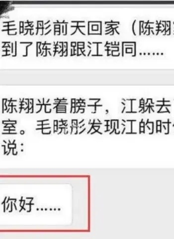 明星歌手新歌翻车怒怼黑粉