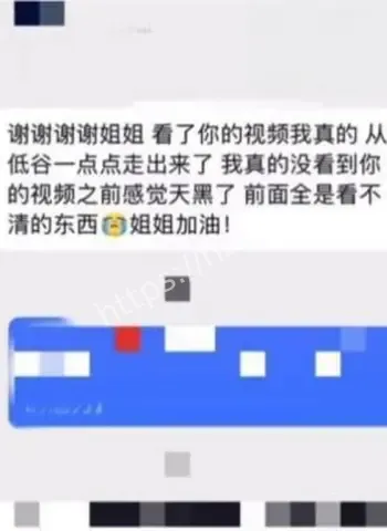 百万粉女网红痛哭控诉