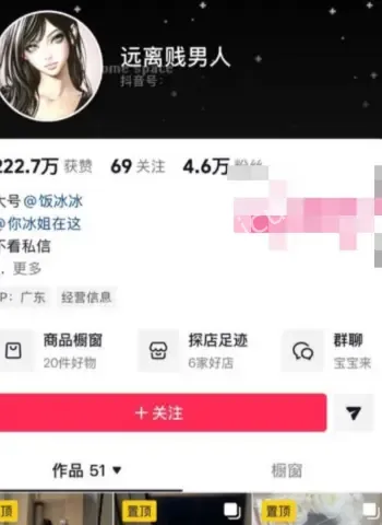 私生活混乱常年出轨致前任染上梅毒