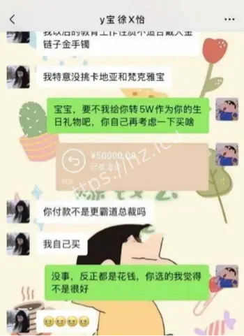 女网红暧昧开房