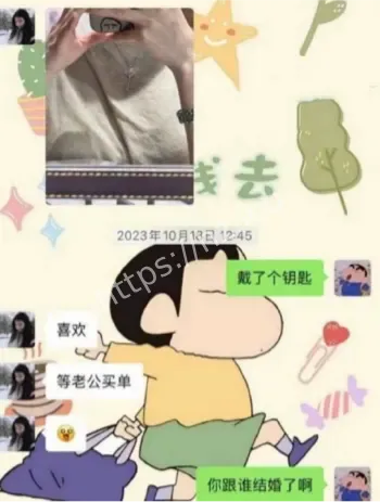 抖音乖乖女人设崩塌