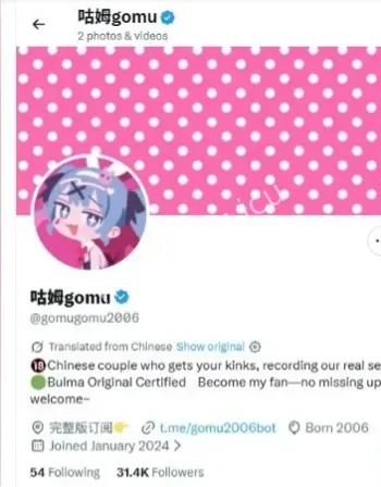 推特coser私密行为