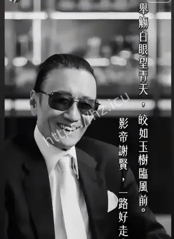 父子最终未见最后一面