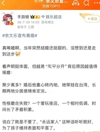 余文乐夜店旧闻