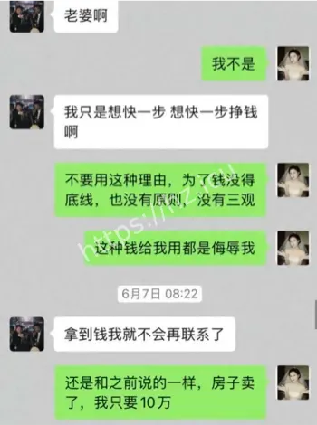 廖庭威约炮富婆