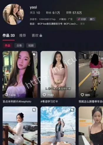 星海音乐学院网红