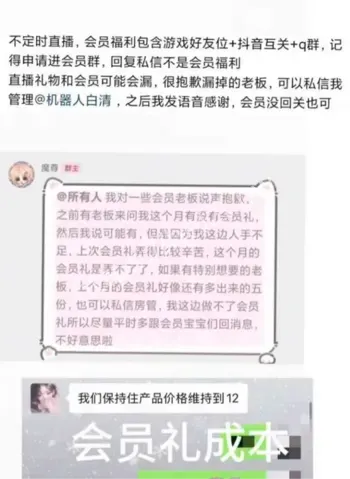 雨梦聊骚粉丝曝光