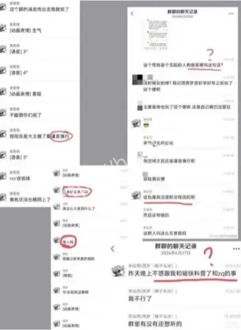 雨梦私操粉视频实锤