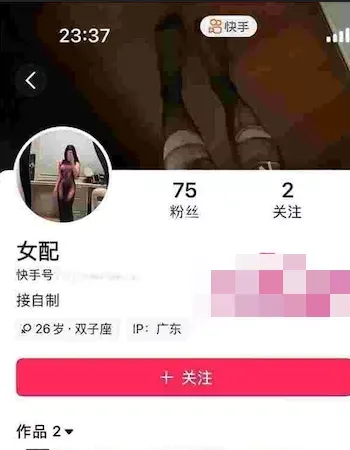 清纯女神