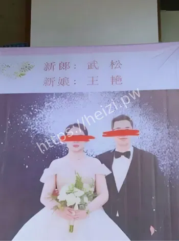 家庭主妇隐私泄露