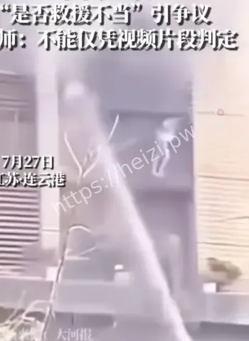 救援遭质疑