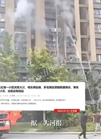 母女窗外求生坠下