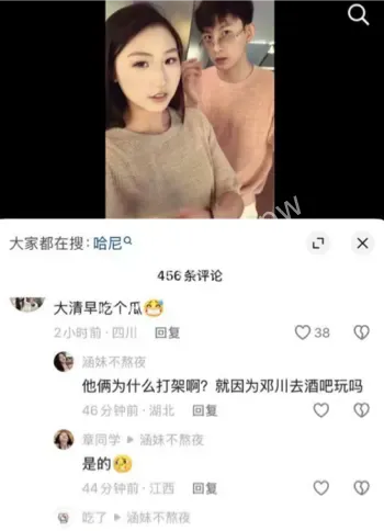 网红术后被打冲热搜