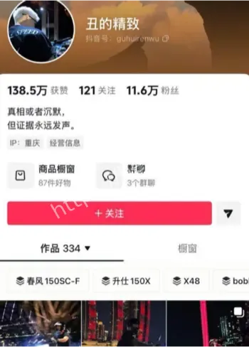 前女友多人出面对质