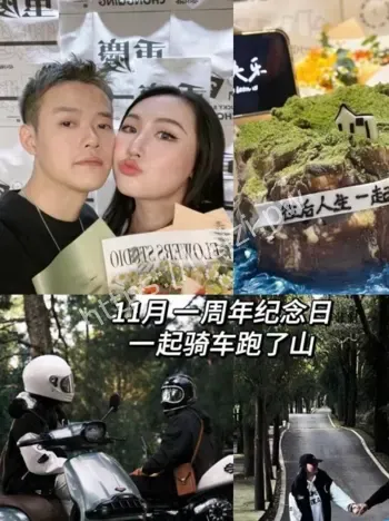 复古机车博主渣男