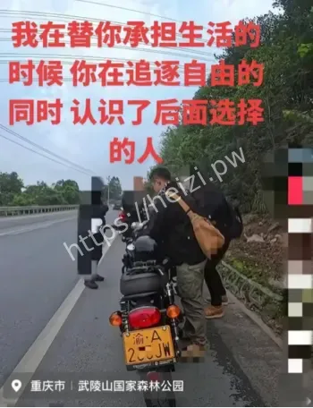 前女友多人出面对质